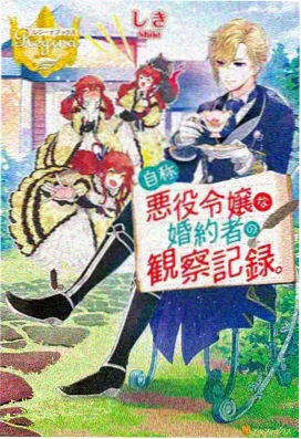 灯下无雪封面